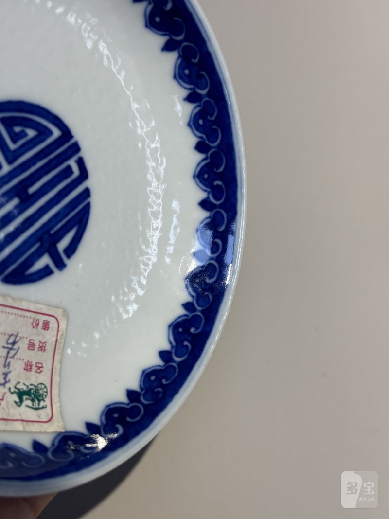    清乾隆 青花缠枝八宝山高水长纹盘 - 图6